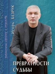 И был вечер, и было утро