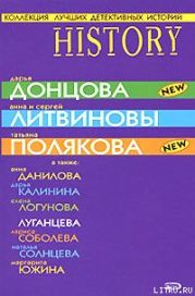 Изгнанник рая пролетал...