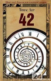 42