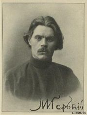 Большая любовь