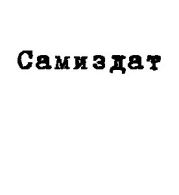 Р'оук. Долина