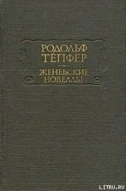 Трианская долина