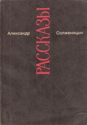 Как жаль