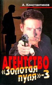 Дело о несправедливом приговоре