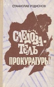 Кембрийская глина