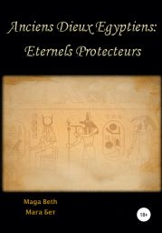 Anciens Dieux ?gyptiens: Eternels Protecteurs