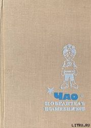 Кащеево время