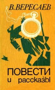 Анна Владимировна