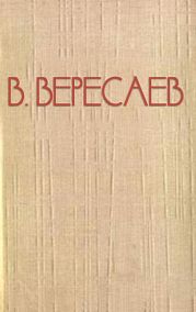 Что нужно для того, чтобы быть писателем?