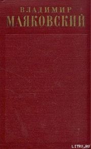 Либретто фильмов 1918 года