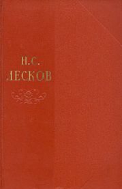 Собрание сочинений Том 10