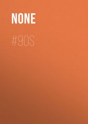 #90S