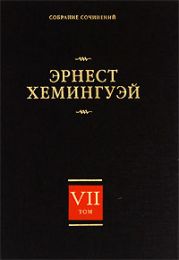 Райский сад