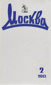 Смертный бой