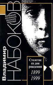 Волшебник