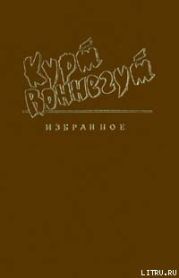 Синяя борода