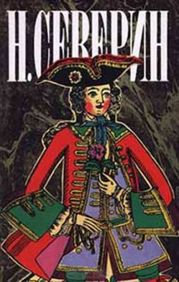 Воротынцевы