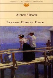 Жена