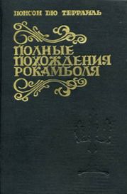 Опустошители