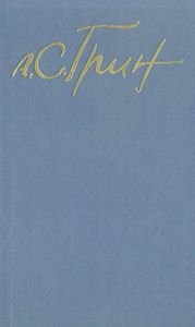 Трюм и палуба