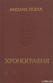 Хронография