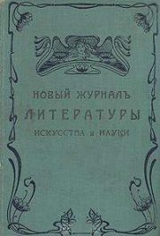 Невидимка