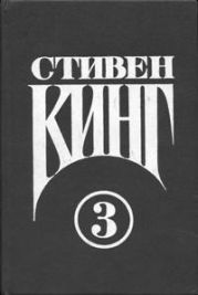 ОНО