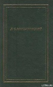 Полное собрание стихотворений