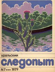 Школа мужества