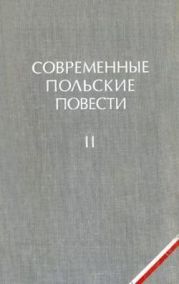 Направление - Берлин