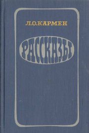Марья Александровна