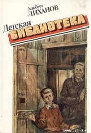 Детская библиотека