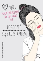 Praca z relacjami, lub Jak wzi?? ?lub. Cz??? 1