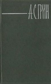 Событие