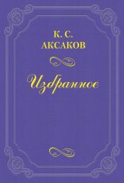 Одежда