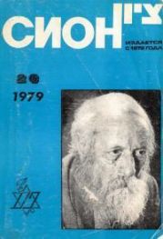 Попытка восхождения