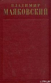 Окна Роста 1919-1922