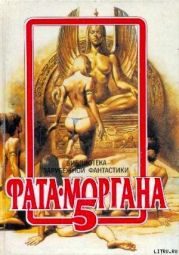 Время поиграть