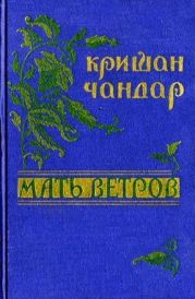 Веранда