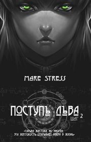 Инициация