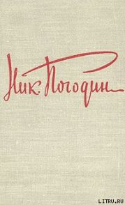 Минувшие годы