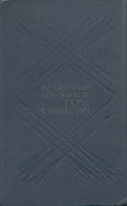 Поле Куликово