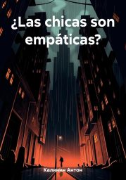 ?Las chicas son emp?ticas?