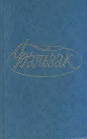 Модеста Миньон