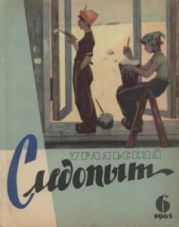 Журнал Уральский следопыт 1965г. №6