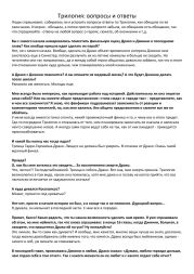 Microsoft Word - Документ1
