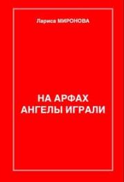 Сердце крысы