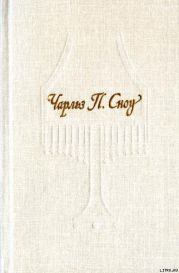 Пора надежд