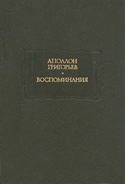 Великий трагик