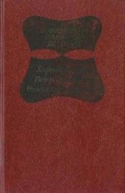 Современный Румынский детектив